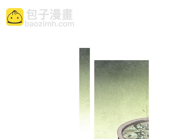 《人神共存的爱·咏井中月》第31话 生死攸关 第45页