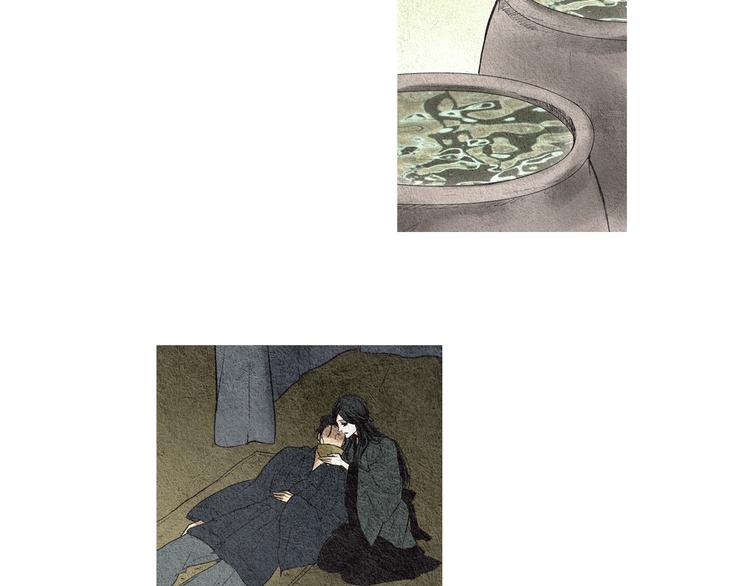 《人神共存的爱·咏井中月》第31话 生死攸关 第46页