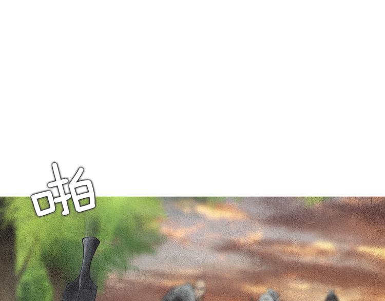 《人神共存的爱·咏井中月》第34话 凡人PK神仙 第10页