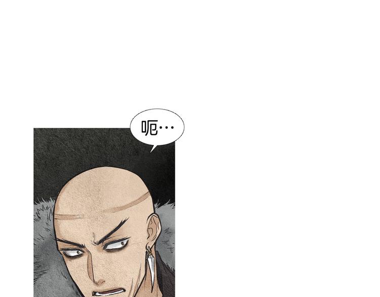 《人神共存的爱·咏井中月》第34话 凡人PK神仙 第12页