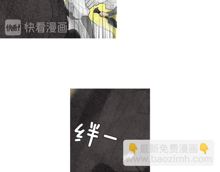 《人神共存的爱·咏井中月》第34话 凡人PK神仙 第28页