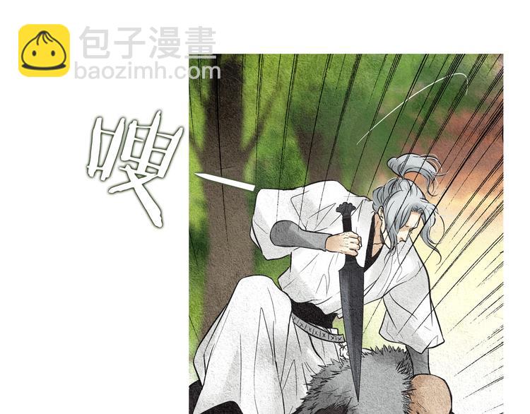 《人神共存的爱·咏井中月》第34话 凡人PK神仙 第33页