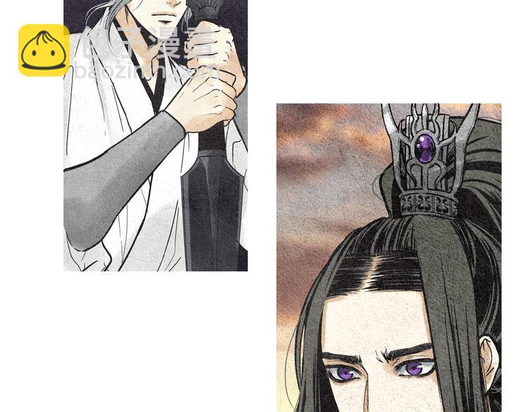 《人神共存的爱·咏井中月》第34话 凡人PK神仙 第35页