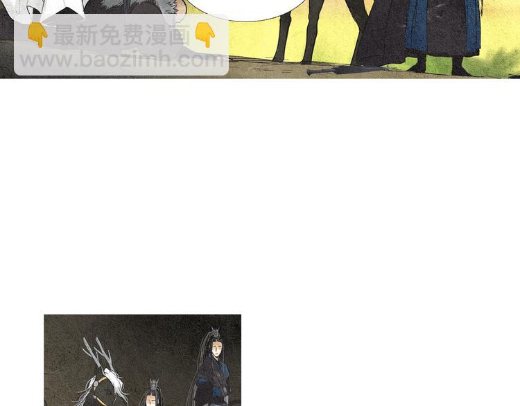 《人神共存的爱·咏井中月》第34话 凡人PK神仙 第40页