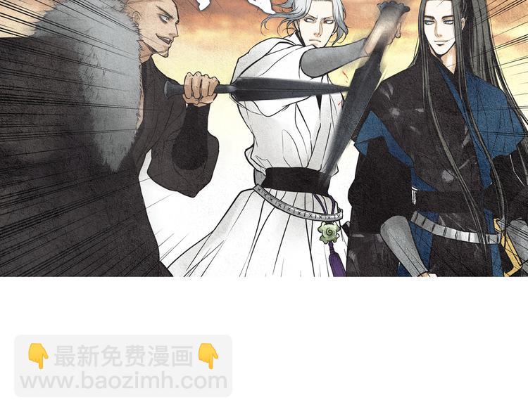 《人神共存的爱·咏井中月》第34话 凡人PK神仙 第4页