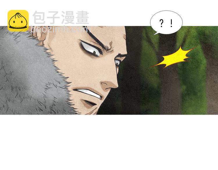 《人神共存的爱·咏井中月》第34话 凡人PK神仙 第5页