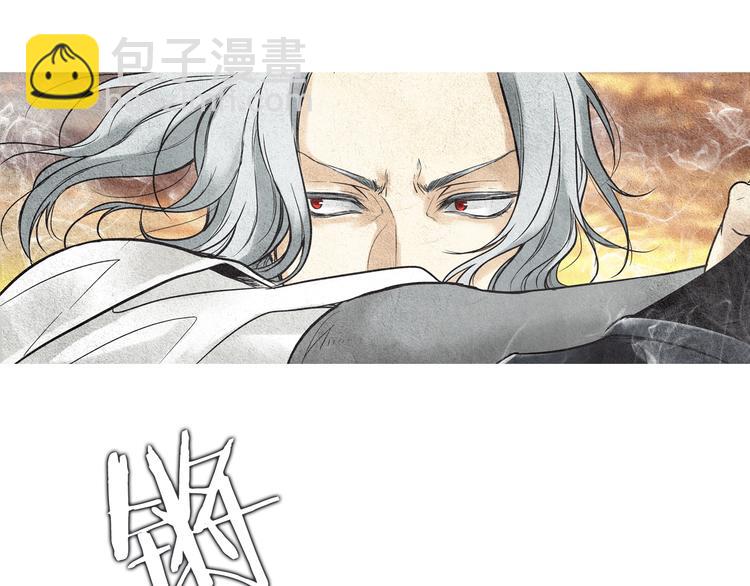 《人神共存的爱·咏井中月》第34话 凡人PK神仙 第7页