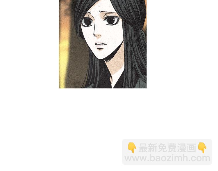 《人神共存的爱·咏井中月》第35话 一起去天界 第13页