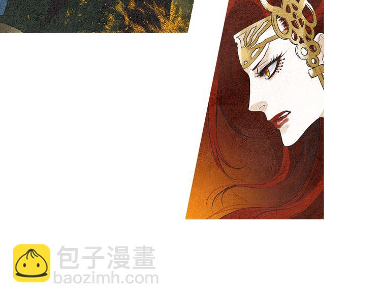 《人神共存的爱·咏井中月》第35话 一起去天界 第26页