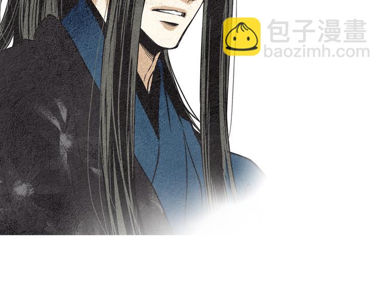 《人神共存的爱·咏井中月》第35话 一起去天界 第36页
