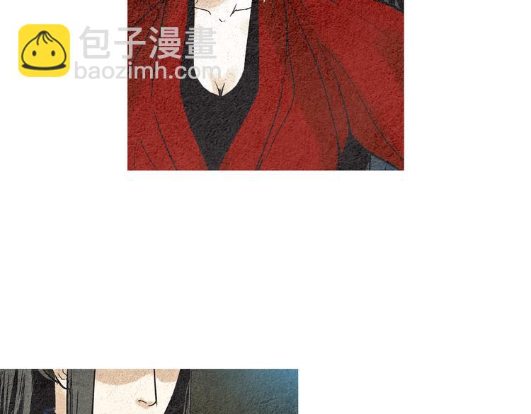 《人神共存的爱·咏井中月》第35话 一起去天界 第43页