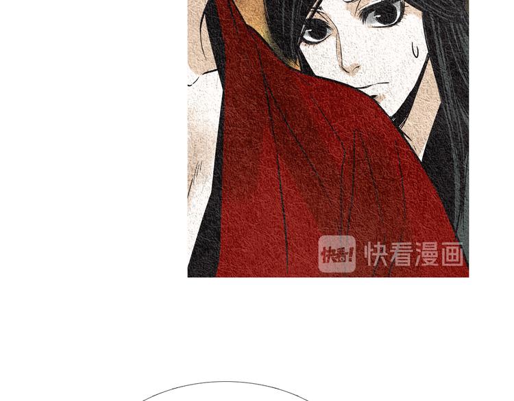 《人神共存的爱·咏井中月》第35话 一起去天界 第48页