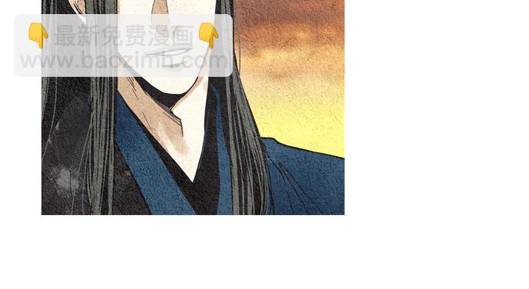 《人神共存的爱·咏井中月》第35话 一起去天界 第50页