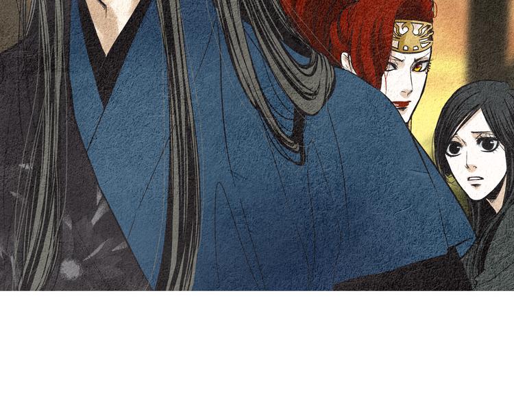 《人神共存的爱·咏井中月》第35话 一起去天界 第6页
