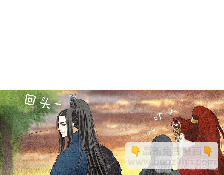 《人神共存的爱·咏井中月》第35话 一起去天界 第9页