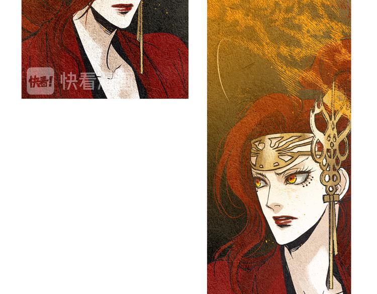 《人神共存的爱·咏井中月》第33话 男神降临 第27页