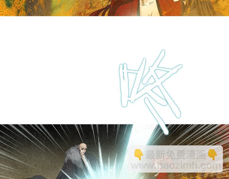 《人神共存的爱·咏井中月》第33话 男神降临 第34页