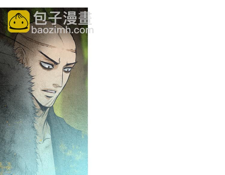 《人神共存的爱·咏井中月》第33话 男神降临 第36页