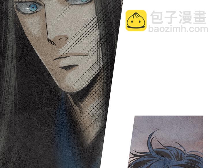 《人神共存的爱·咏井中月》第36话 无能之辈？ 第34页
