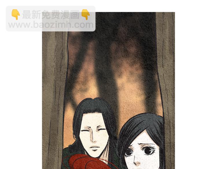 《人神共存的爱·咏井中月》第36话 无能之辈？ 第37页