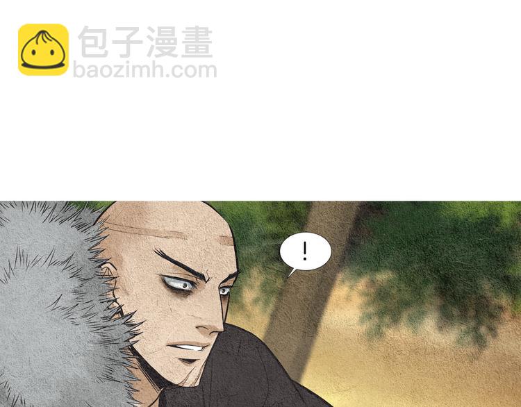《人神共存的爱·咏井中月》第36话 无能之辈？ 第40页
