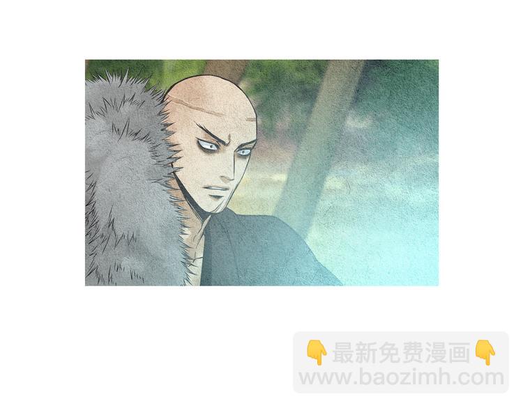 《人神共存的爱·咏井中月》第36话 无能之辈？ 第43页