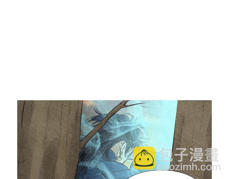 《人神共存的爱·咏井中月》第36话 无能之辈？ 第45页