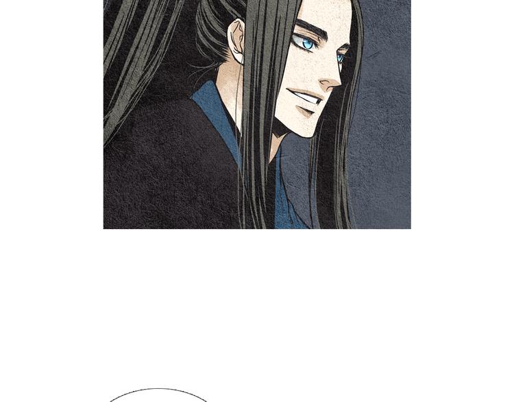 《人神共存的爱·咏井中月》第36话 无能之辈？ 第6页