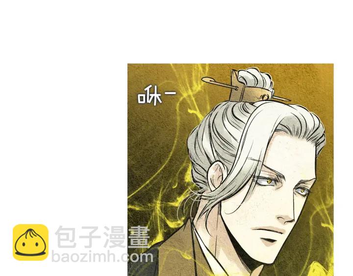 《人神共存的爱·咏井中月》第40话 回归正轨 第12页