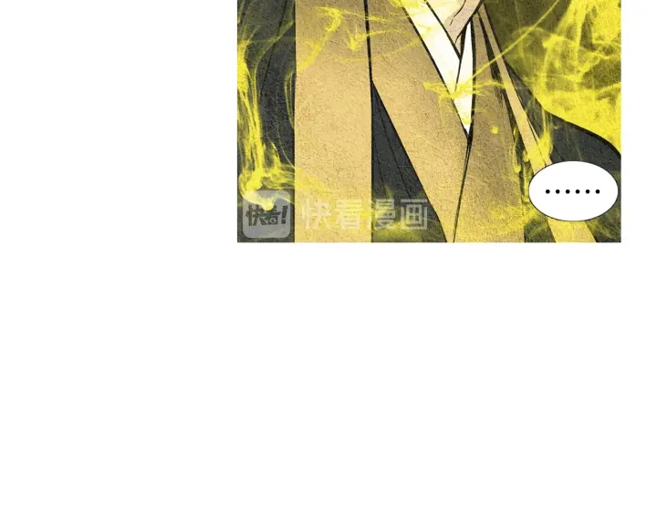 《人神共存的爱·咏井中月》第40话 回归正轨 第13页