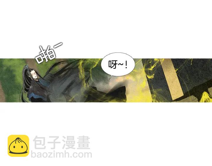 《人神共存的爱·咏井中月》第40话 回归正轨 第17页
