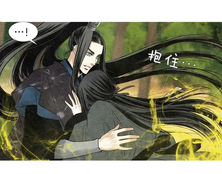 《人神共存的爱·咏井中月》第40话 回归正轨 第18页