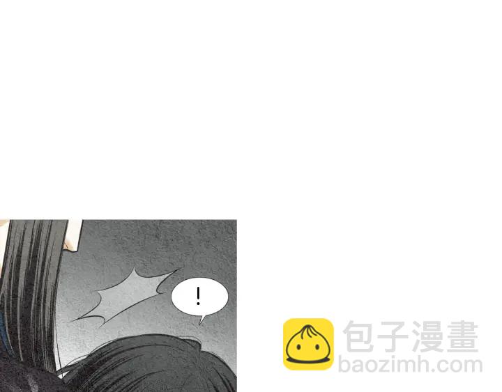 《人神共存的爱·咏井中月》第40话 回归正轨 第19页