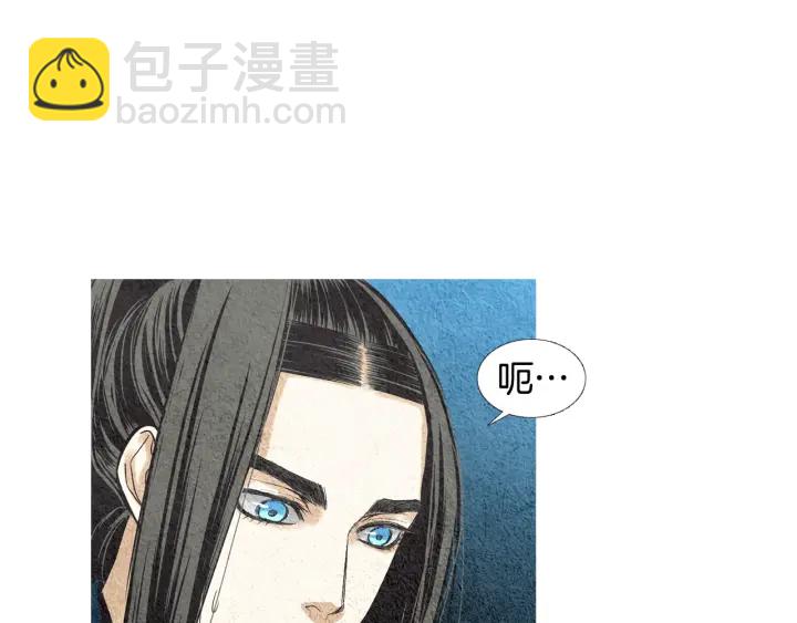 《人神共存的爱·咏井中月》第40话 回归正轨 第23页