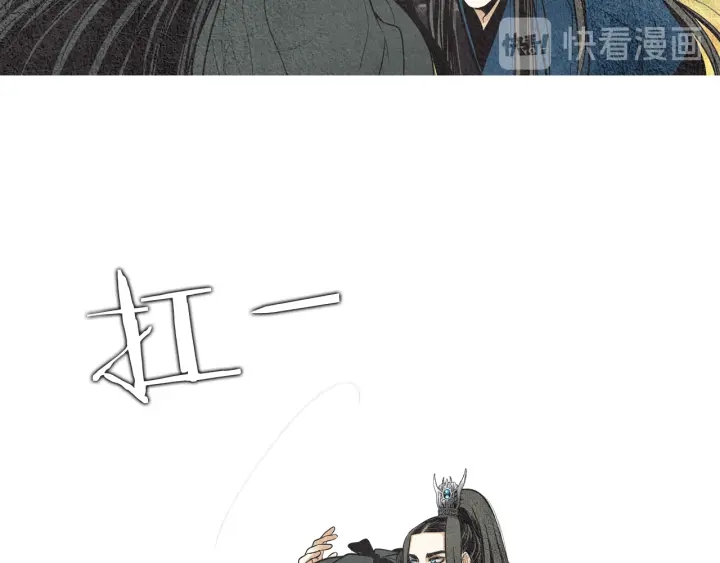 《人神共存的爱·咏井中月》第40话 回归正轨 第30页