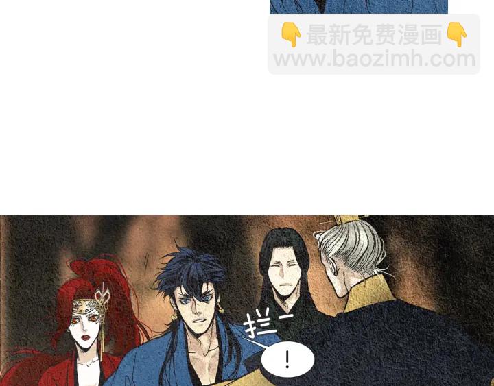 《人神共存的爱·咏井中月》第40话 回归正轨 第36页