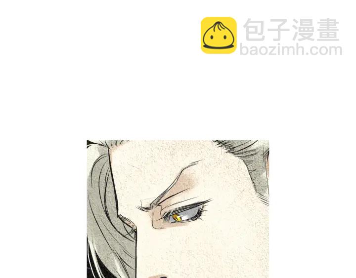 《人神共存的爱·咏井中月》第40话 回归正轨 第40页
