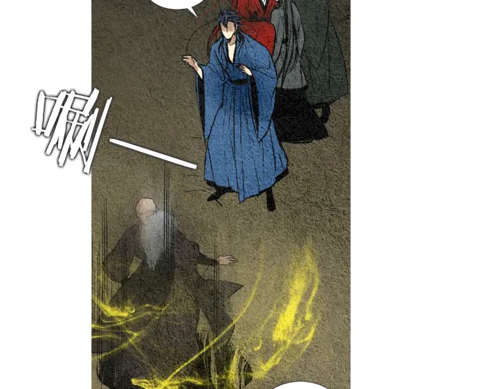 《人神共存的爱·咏井中月》第40话 回归正轨 第8页