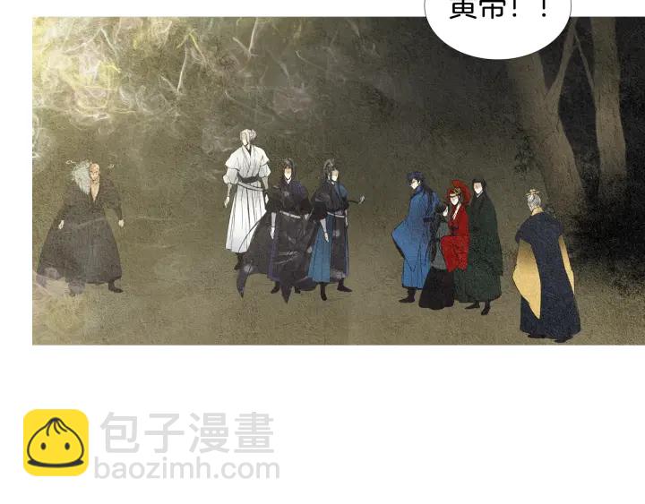 《人神共存的爱·咏井中月》第38话 神女之争 第12页