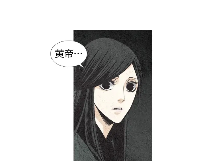 《人神共存的爱·咏井中月》第38话 神女之争 第13页