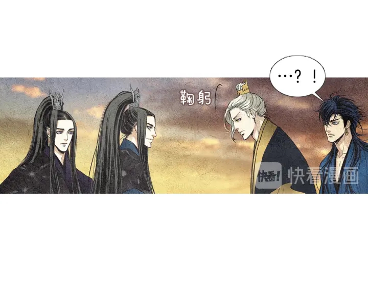《人神共存的爱·咏井中月》第38话 神女之争 第18页
