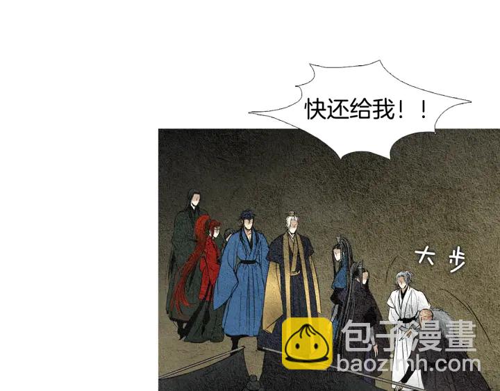 《人神共存的爱·咏井中月》第38话 神女之争 第33页