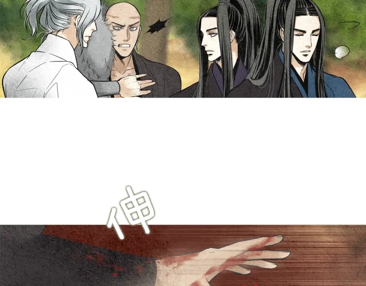 《人神共存的爱·咏井中月》第38话 神女之争 第35页