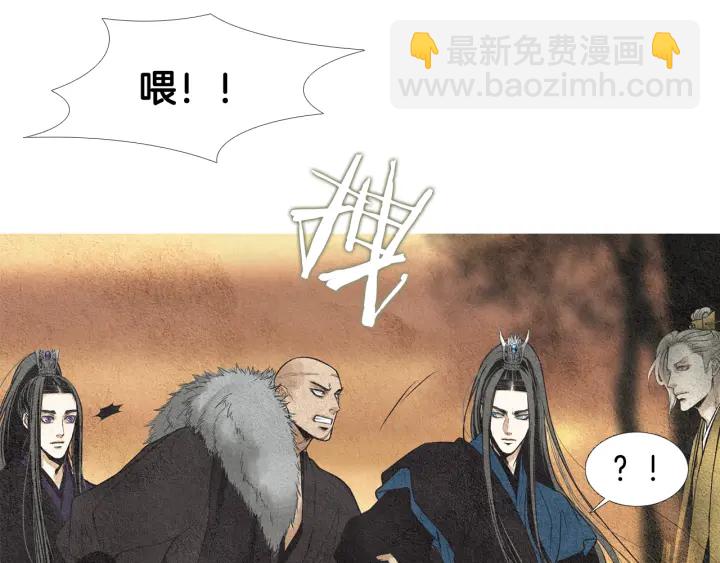 《人神共存的爱·咏井中月》第38话 神女之争 第37页