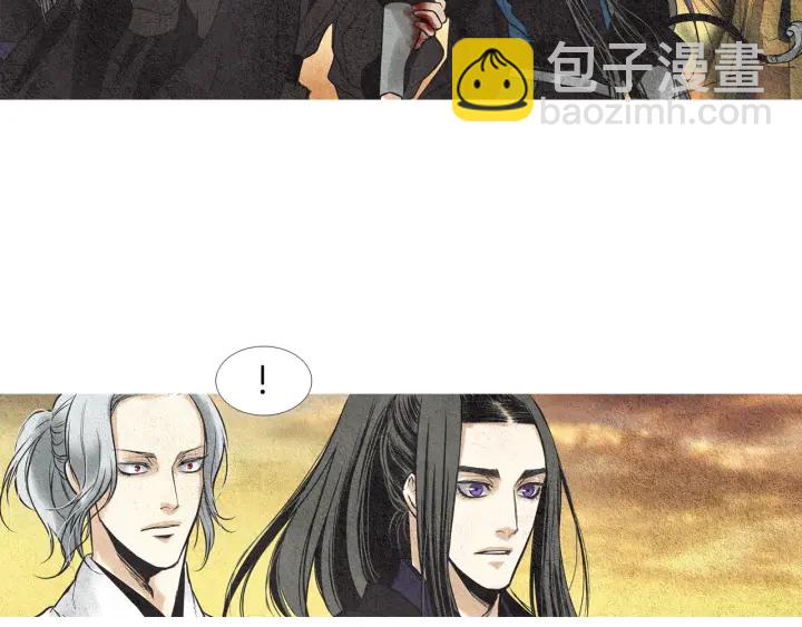 《人神共存的爱·咏井中月》第38话 神女之争 第38页