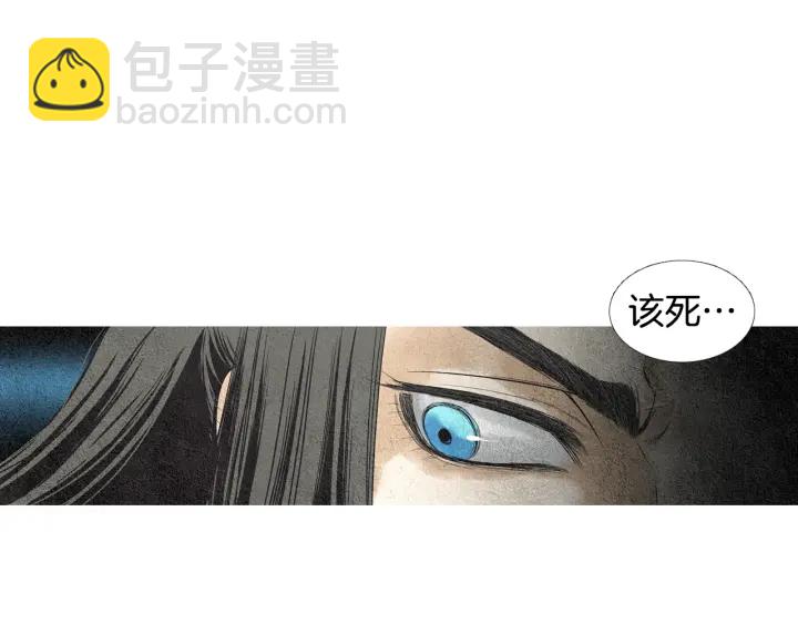 《人神共存的爱·咏井中月》第38话 神女之争 第39页