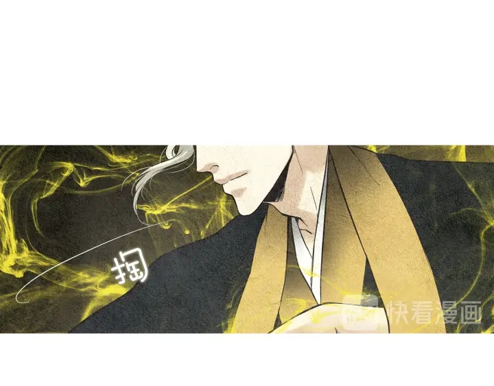 《人神共存的爱·咏井中月》第38话 神女之争 第40页