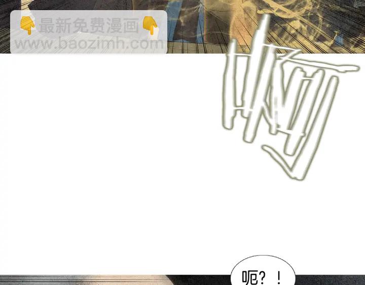 《人神共存的爱·咏井中月》第38话 神女之争 第43页