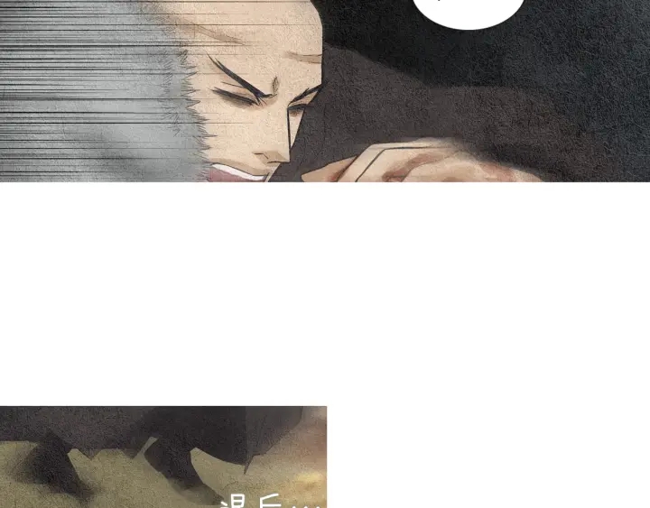 《人神共存的爱·咏井中月》第38话 神女之争 第44页