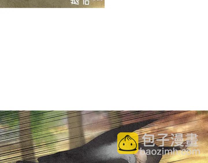 《人神共存的爱·咏井中月》第38话 神女之争 第45页